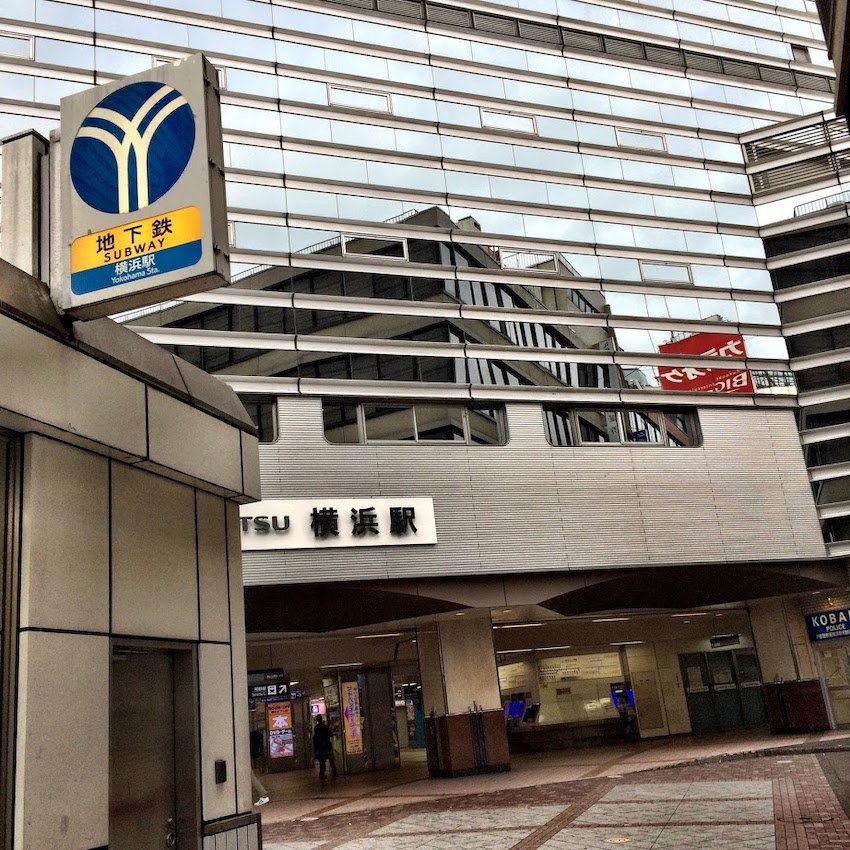 横浜 平沼橋駅 近くに暮らして便利だと感じるところ 横浜で暮らそう