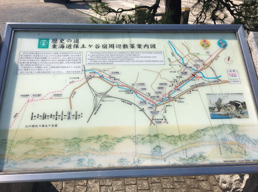 横浜の新しい観光スポットは天王町駅にあり