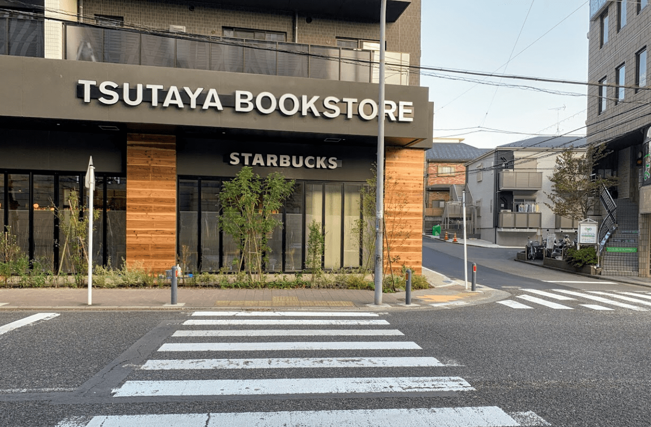 スターバックスコーヒー TSUTAYA弥生台店