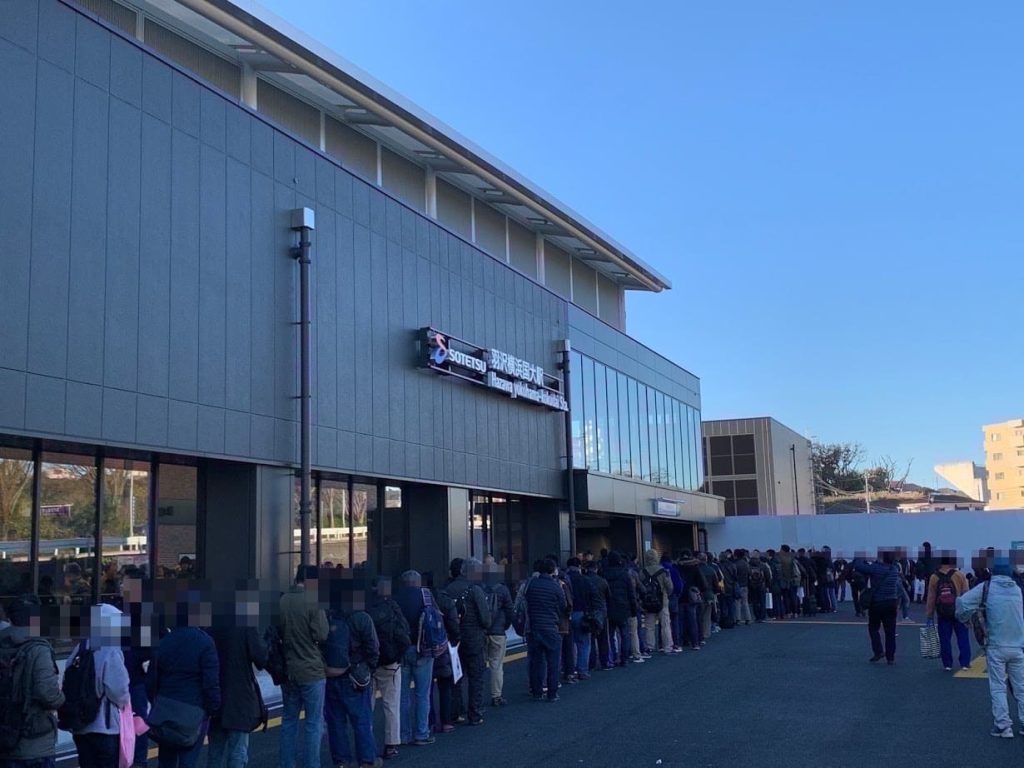 羽沢横浜国大駅