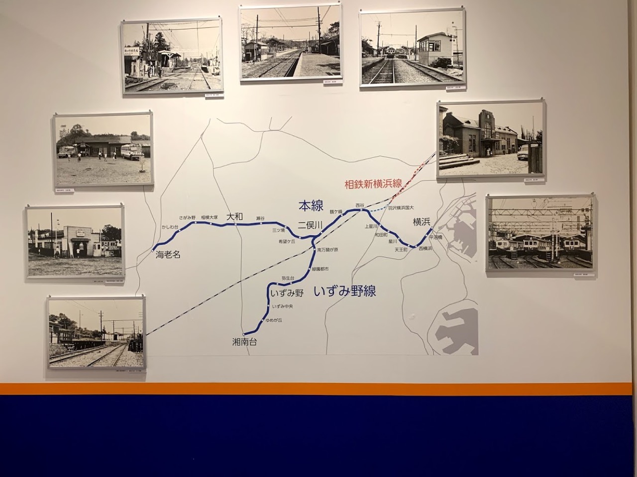 相模鉄道100年展：路線図