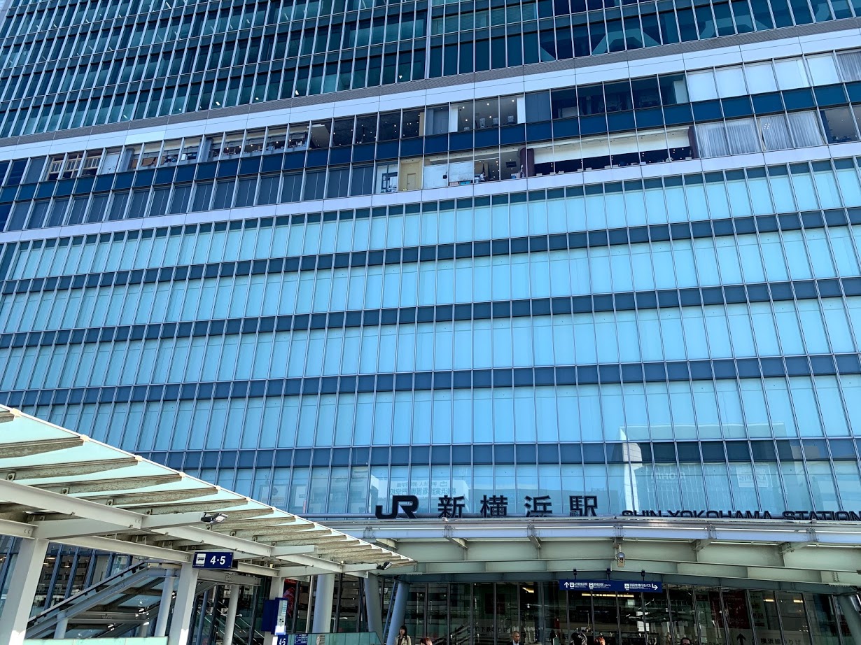 新横浜駅　