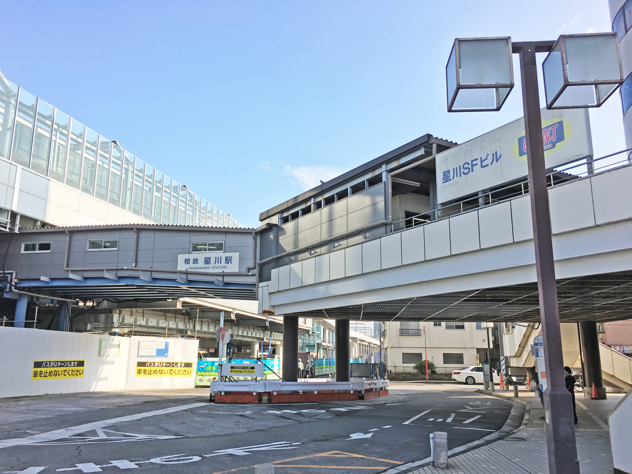星川駅