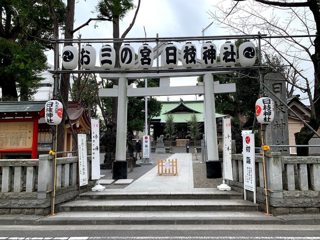 お三の宮 日枝神社