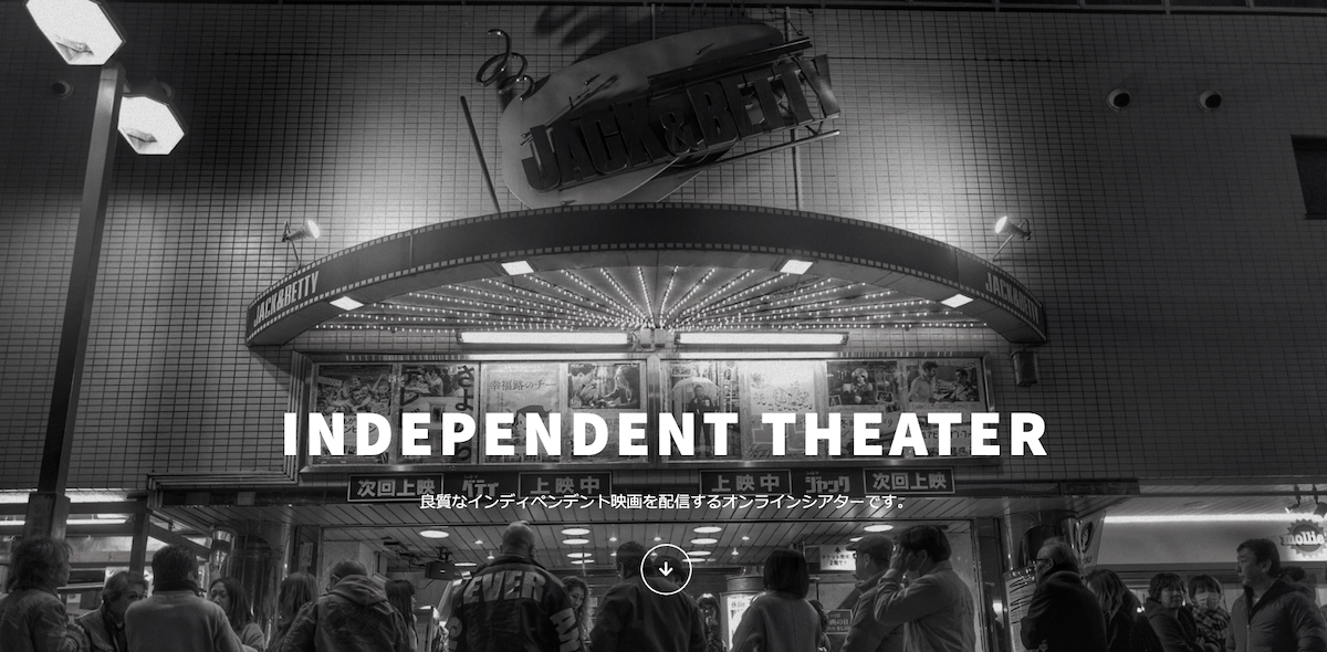 INDEPENDENT THEATER