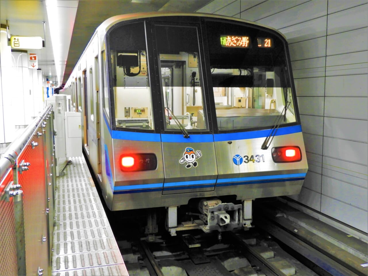 横浜市営地下鉄線 ブルーライン