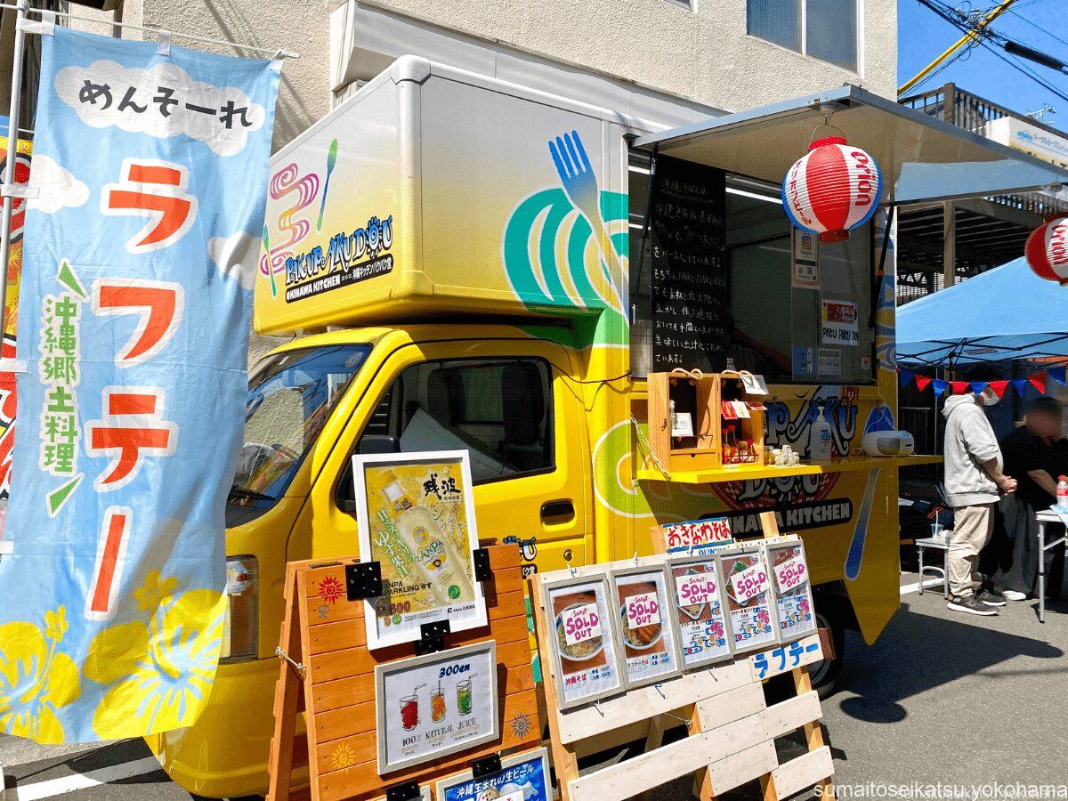 仲通りマルシェ