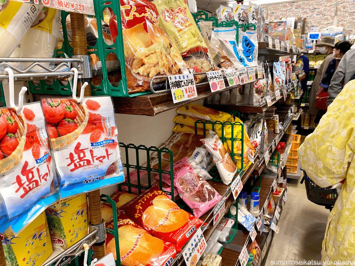 おきなわ物産センター