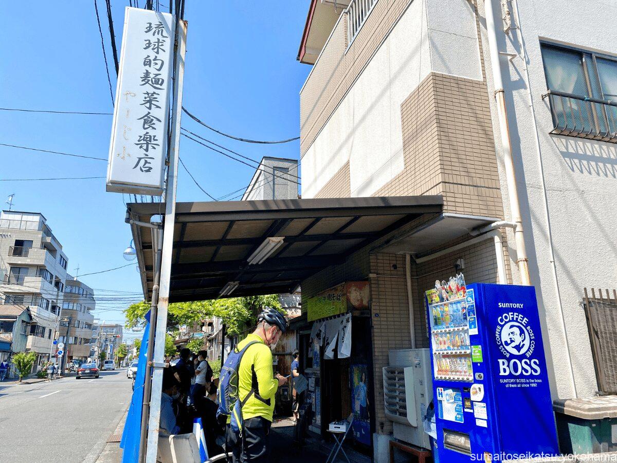 沖縄そば うちなーすばヤージ小