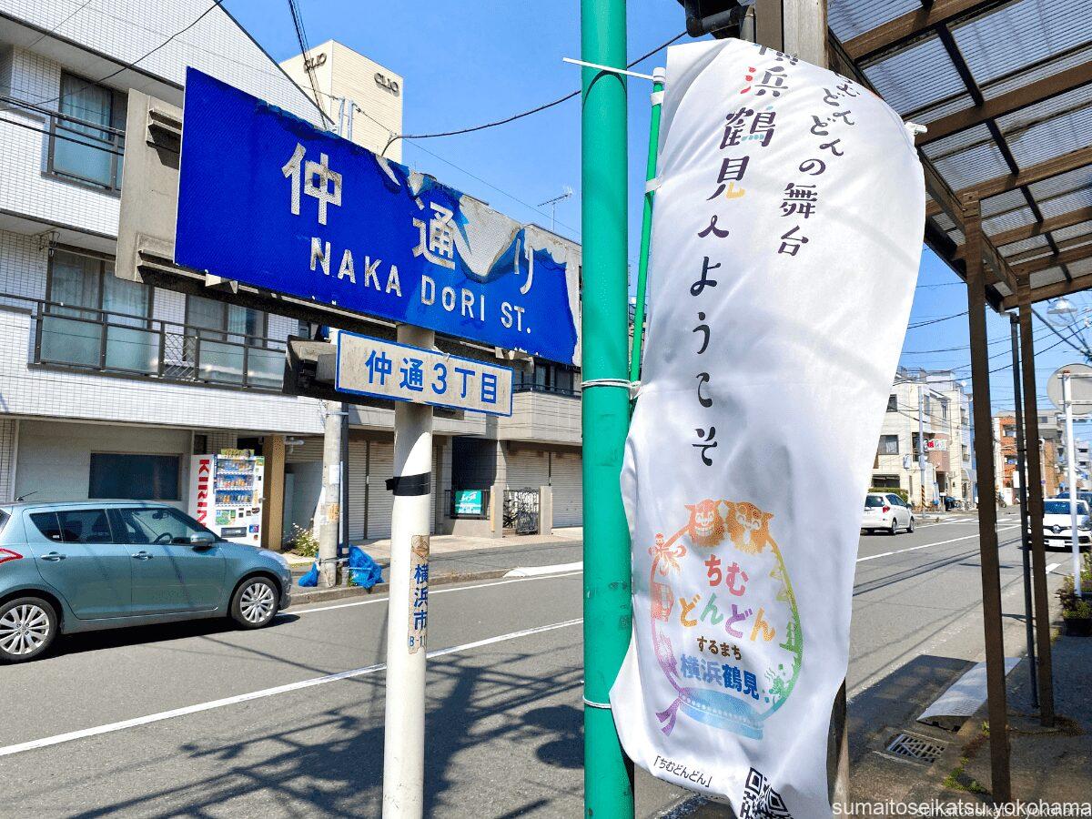 沖縄タウン 仲通り