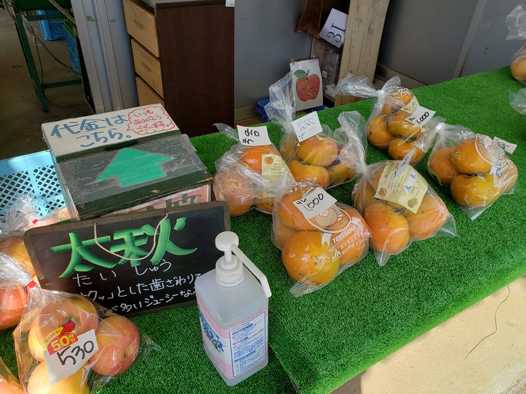 「太秋」はサクッとした食感が特徴の大きめの柿です