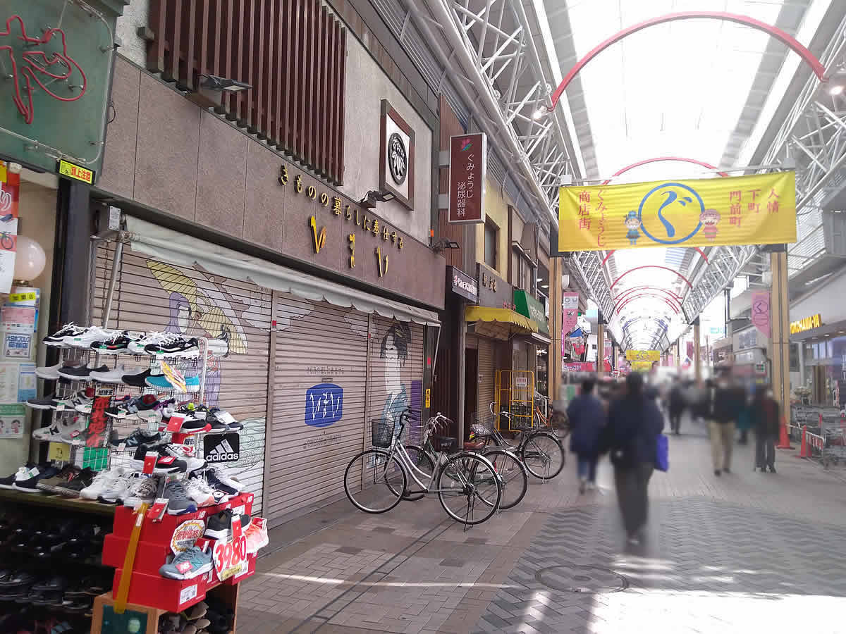 21年1月 横浜市内の各商店街でイベントを実施