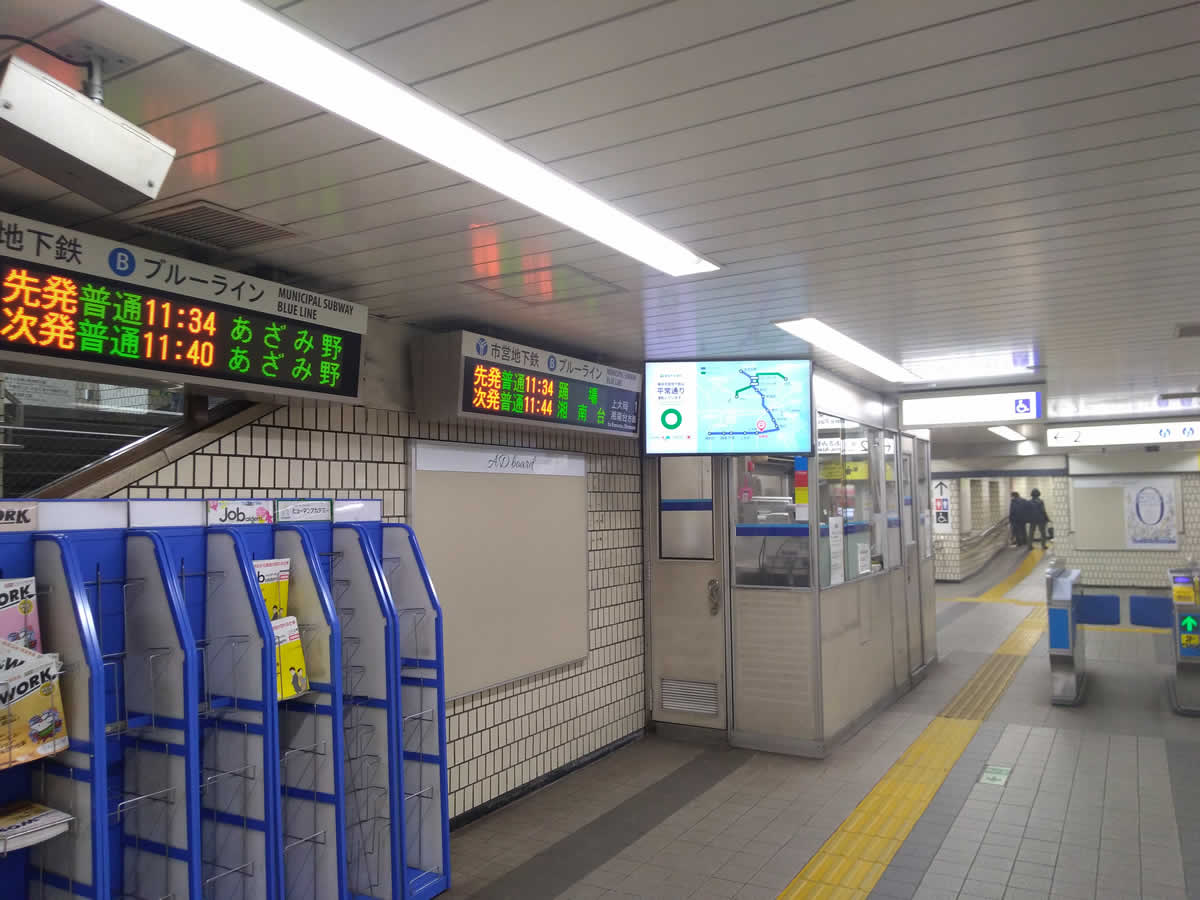 弘明寺の通勤は京急と地下鉄が使えて便利 横浜で暮らそう