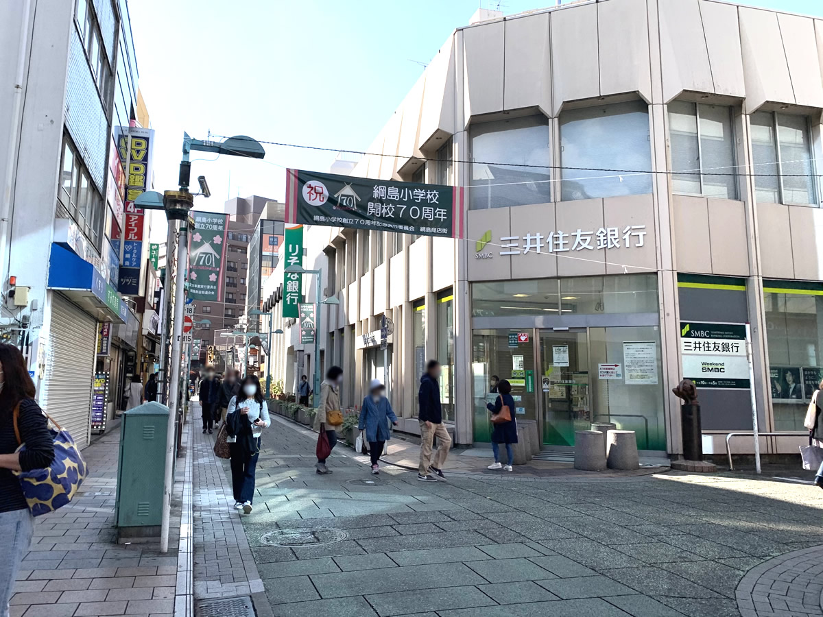 綱島駅前の商店街