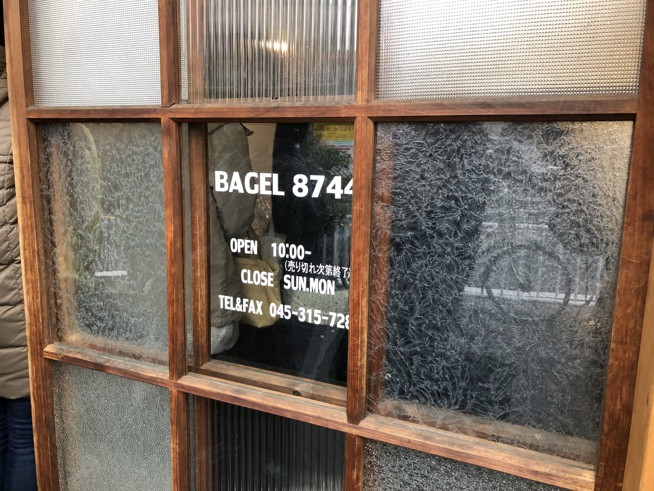 BAGLE8744