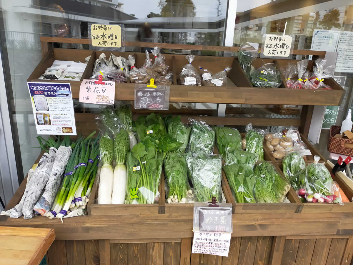 よっしーのお芋屋さん　お店の外の野菜
