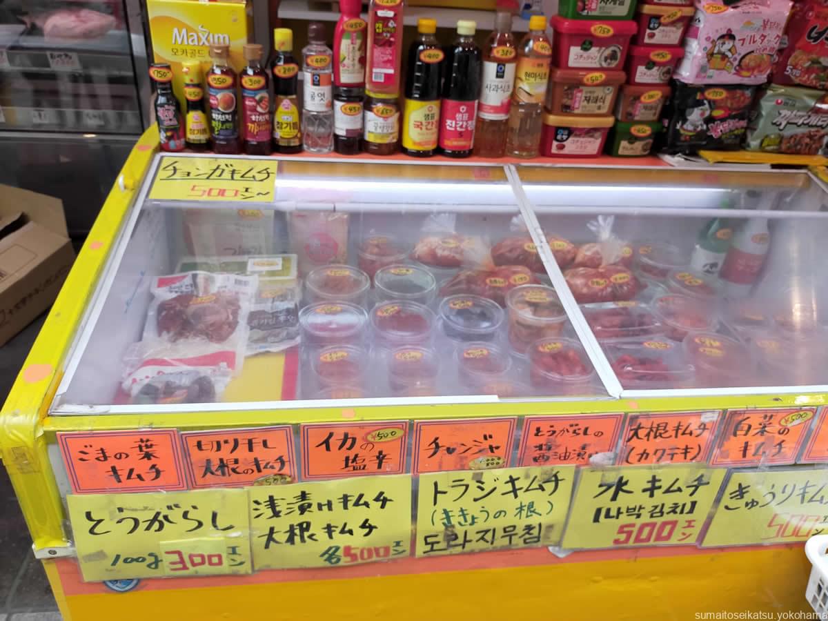 横浜橋商店街で売られているキムチ