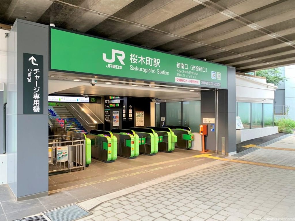 桜木町駅 新南口 市役所口