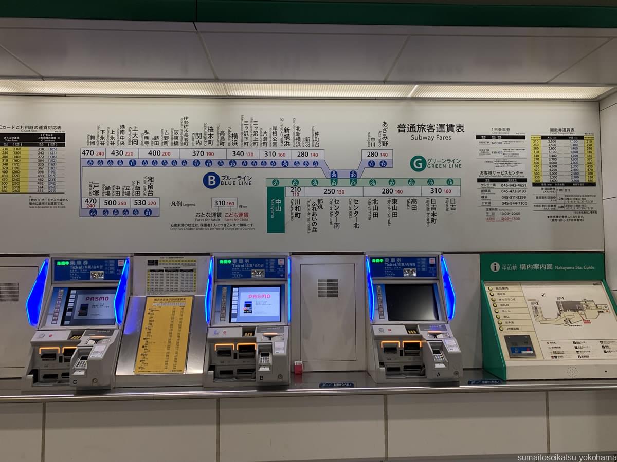 横浜市営地下鉄グリーンライン 中山駅