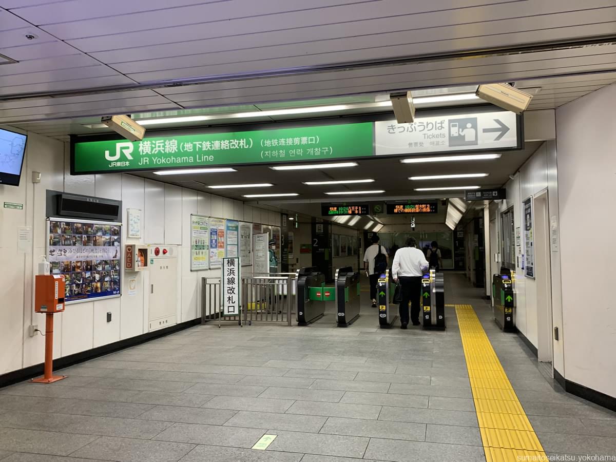 JR中山駅