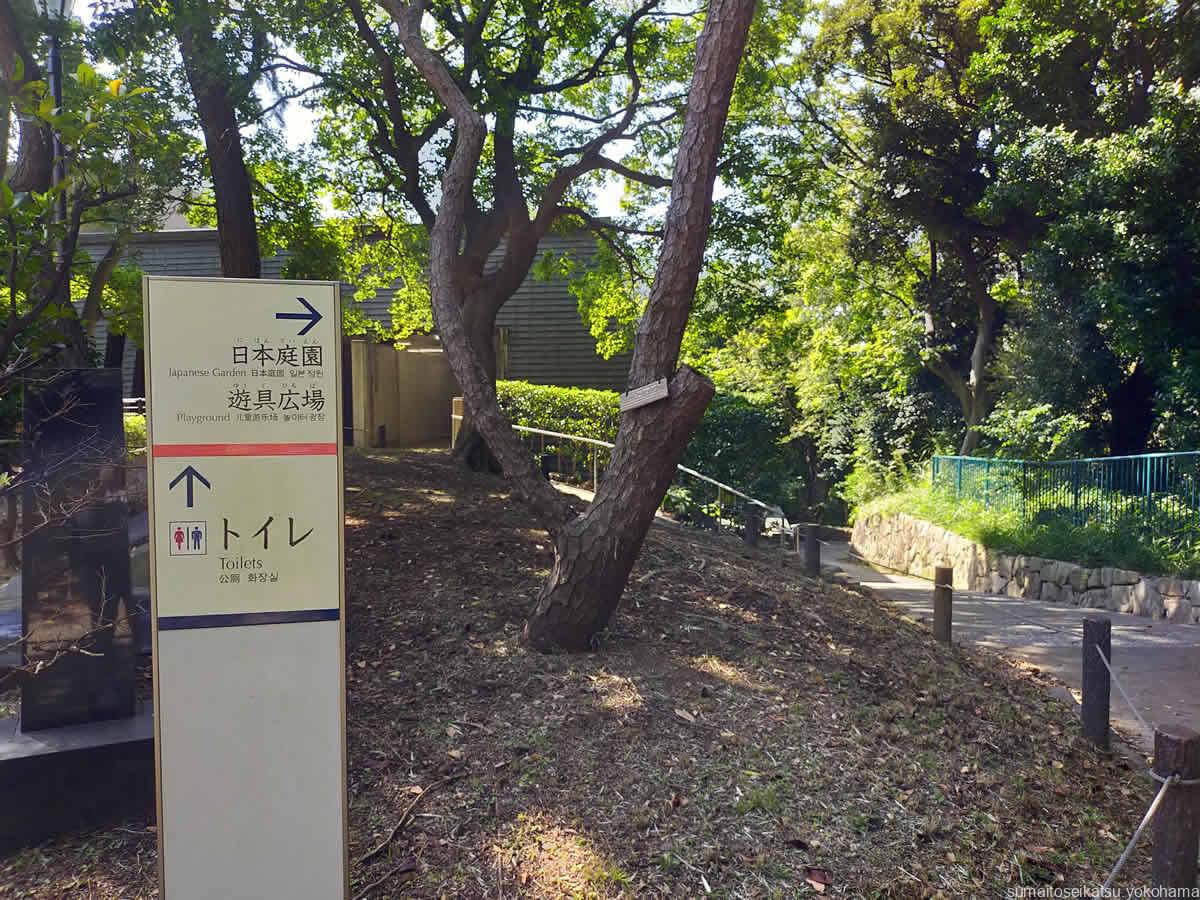日本庭園、遊具広場案内看板