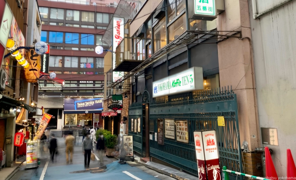  西口五番街 珈琲館前