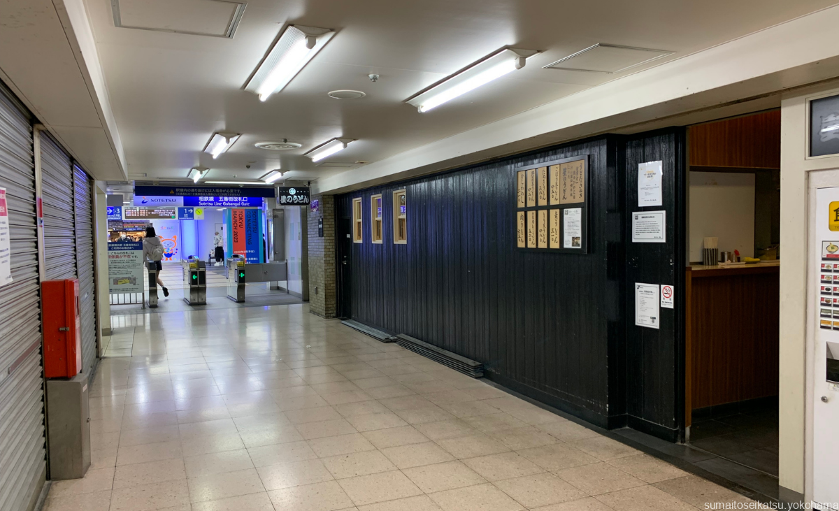 相模鉄道直結 西口五番街