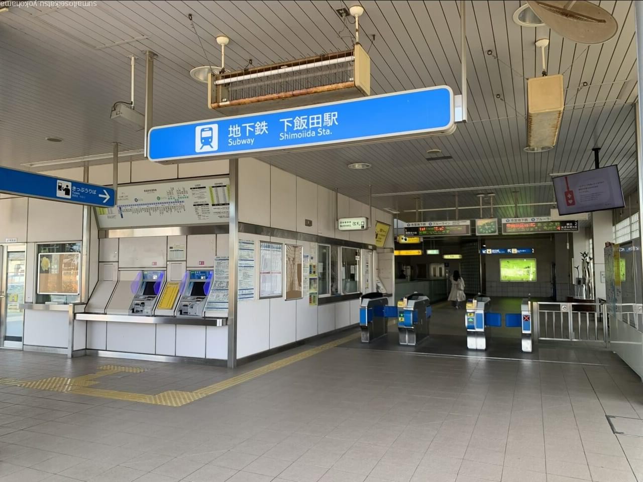 下飯田駅 改札