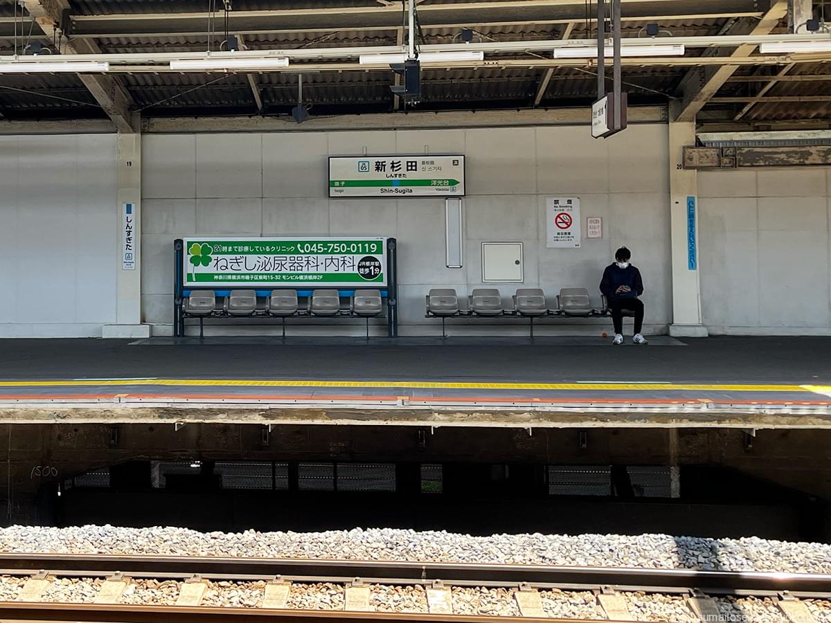 JR新杉田駅