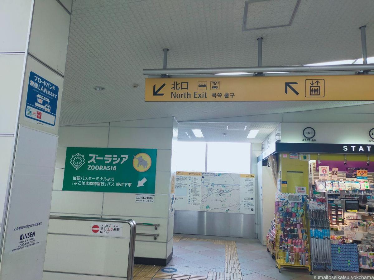 鶴ヶ峰駅北口