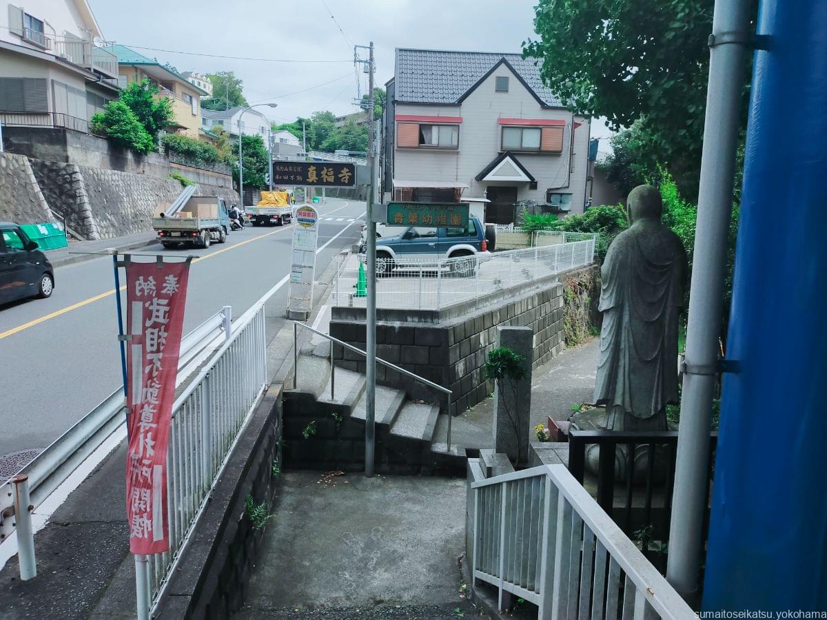 和田稲荷への道