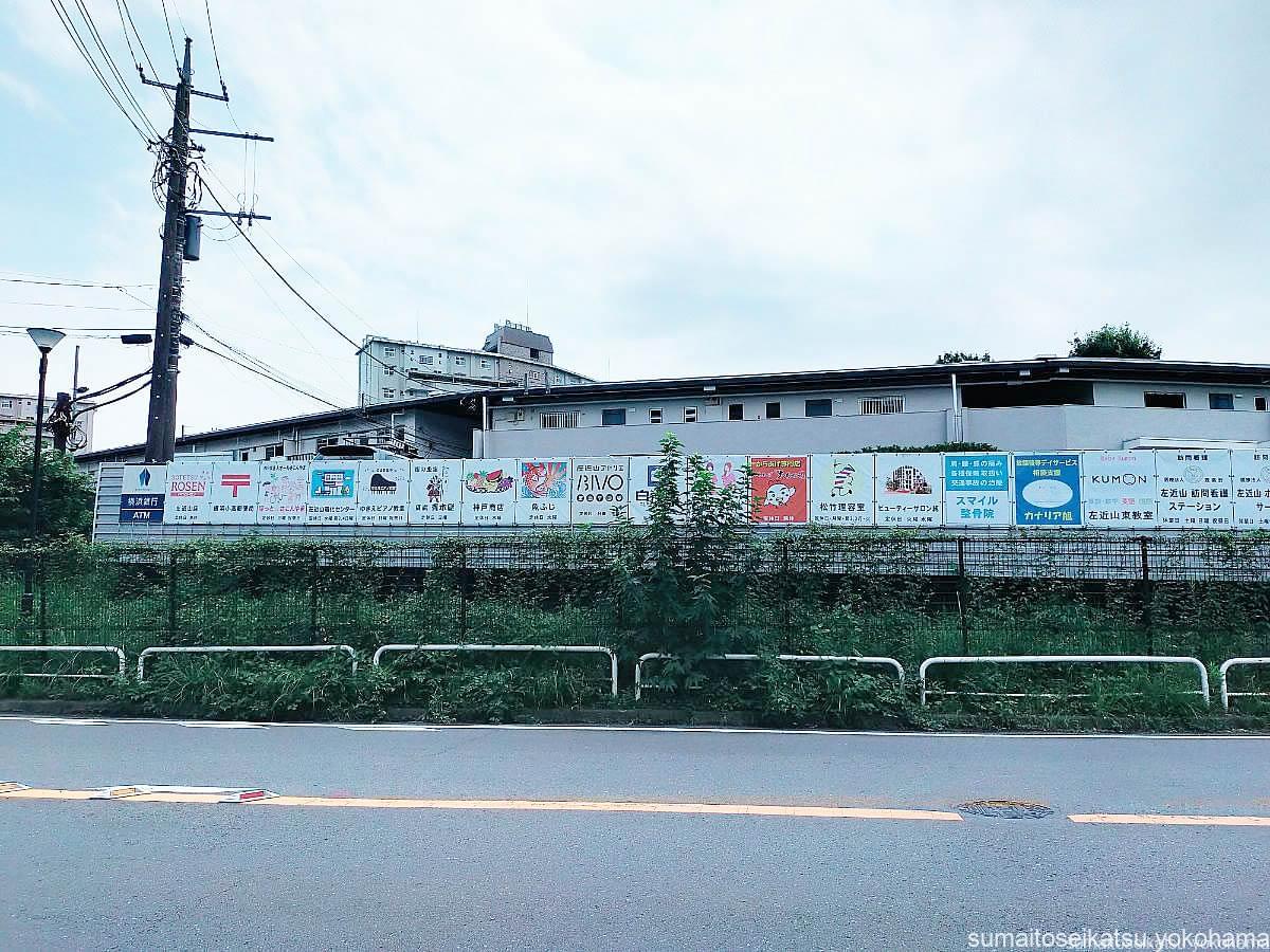 左近山団地にある施設の案内看板