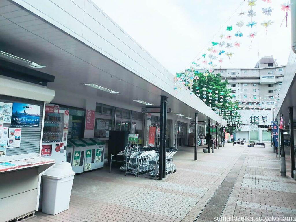 そうてつローゼン左近山店