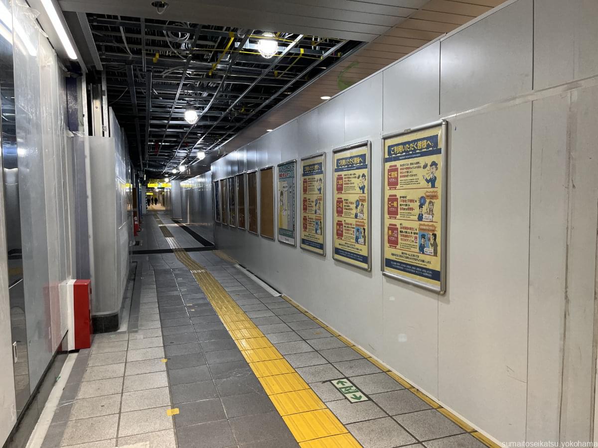 新横浜駅地下通路