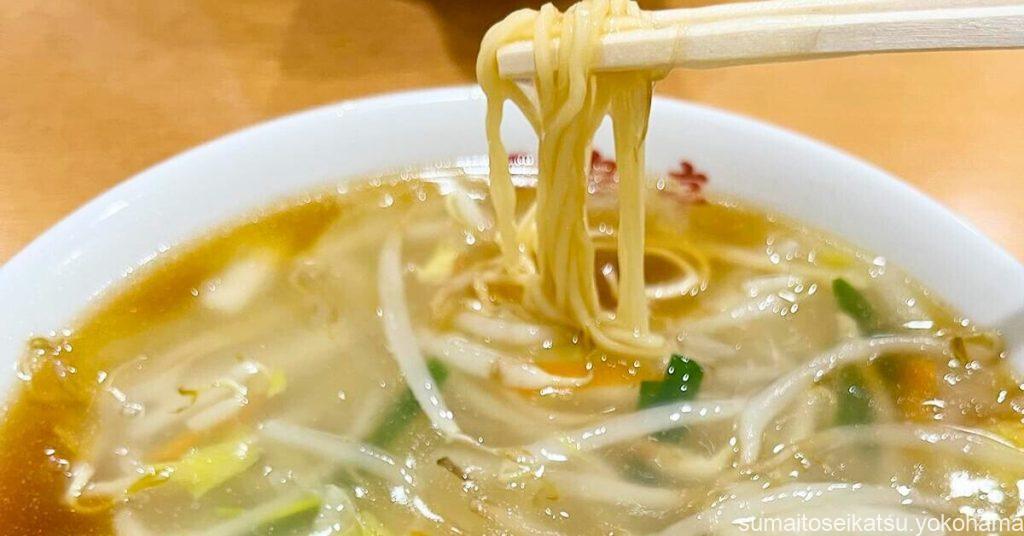 サンマーメン 横浜ポルタ店