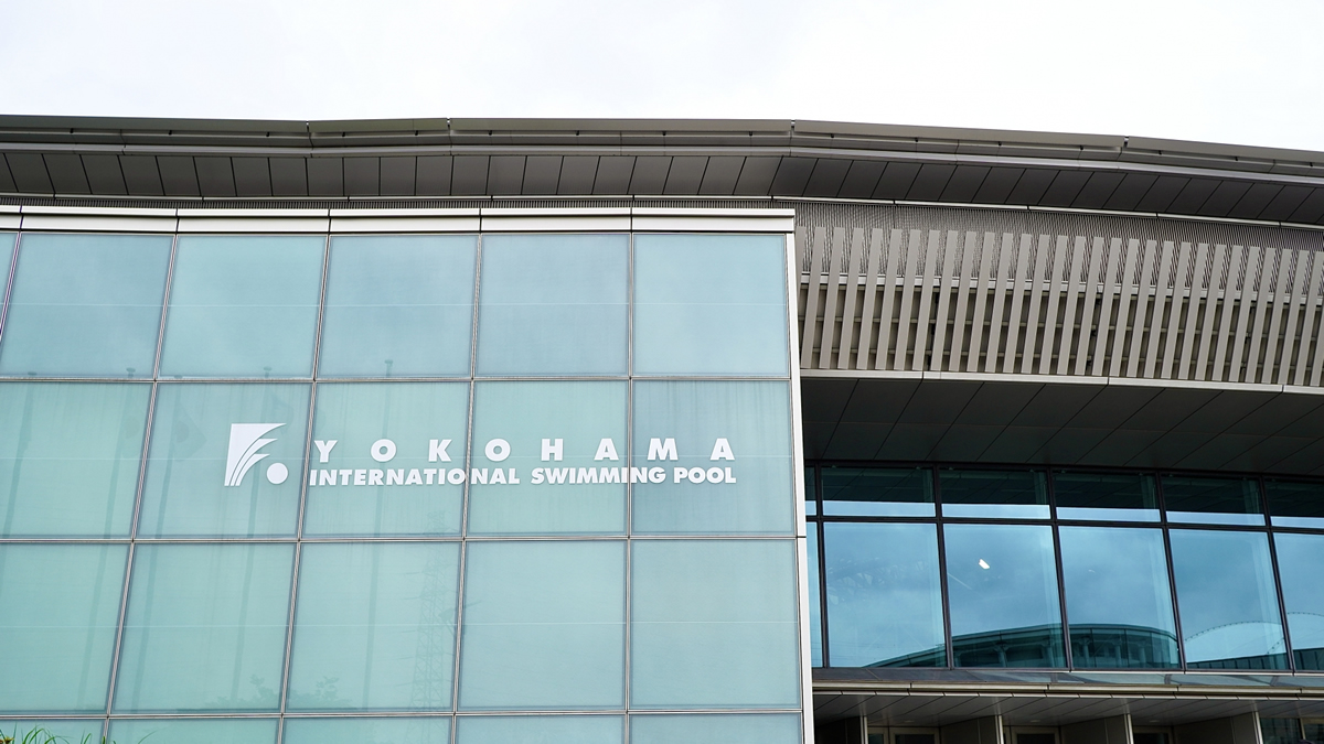 横浜国際プール