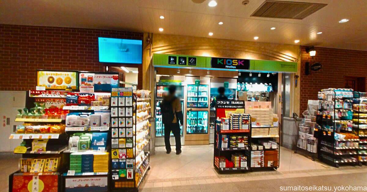 小学校運動会イメージ写真