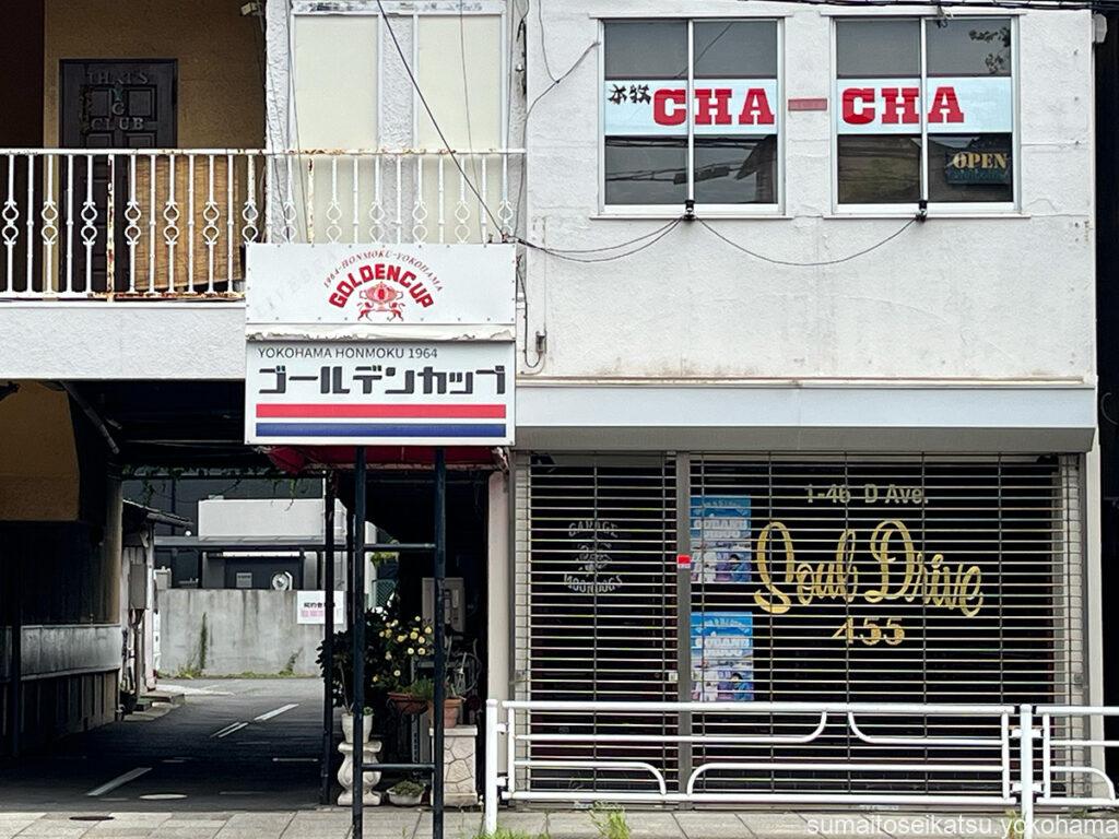 ゴールデンカップ