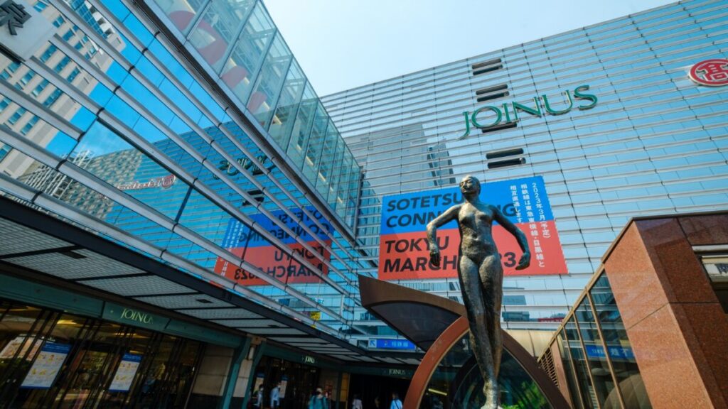 横浜ジョイナス