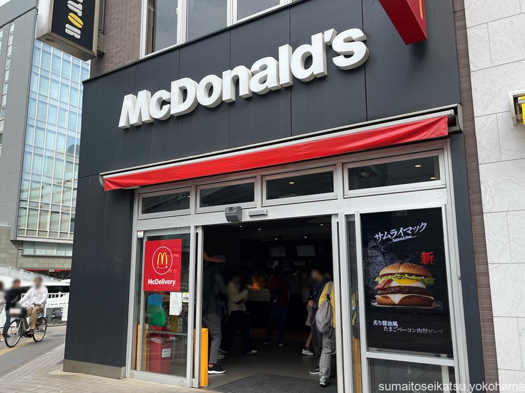 マクドナルド 新横浜駅前