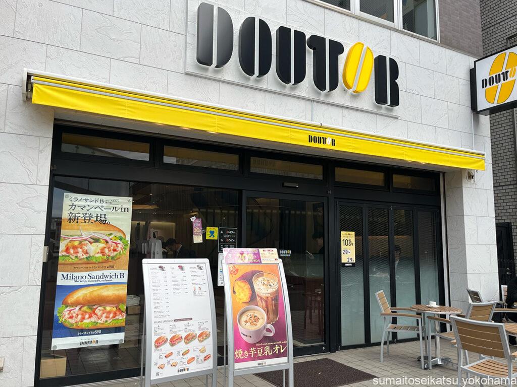 ドトールコーヒー 新横浜駅前店