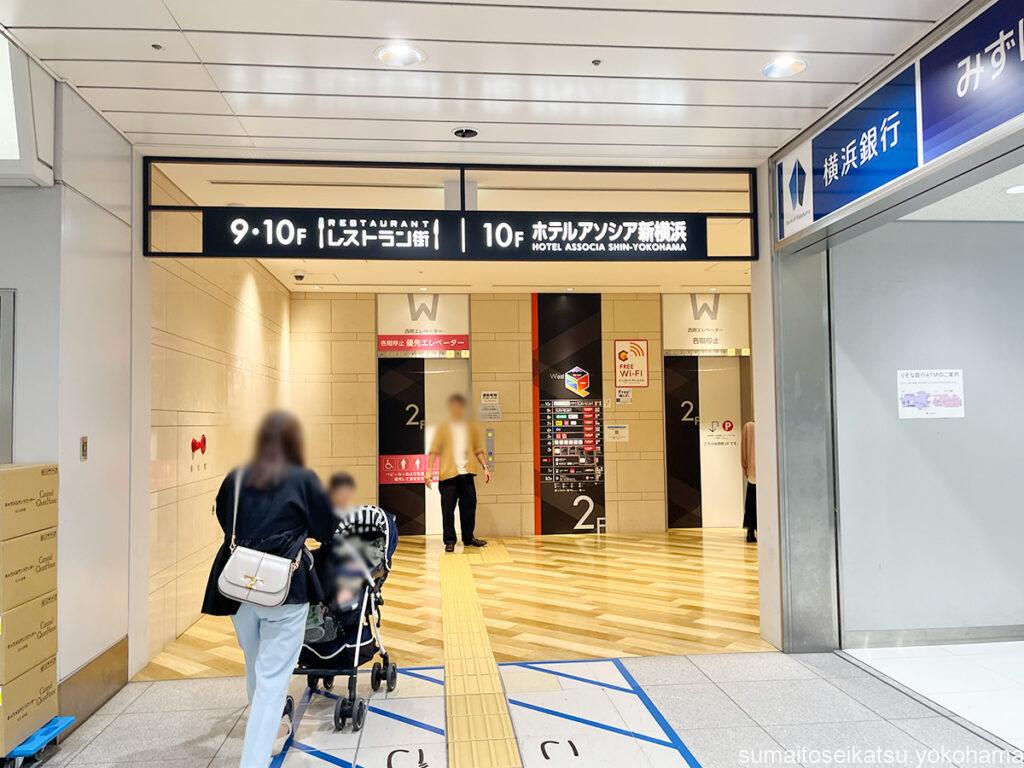 キュービックプラザ エレベーター