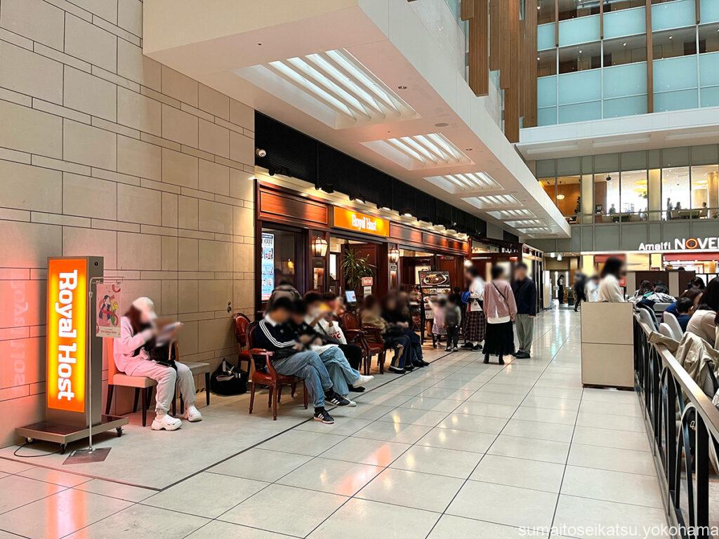 ロイヤルホスト 新横浜駅