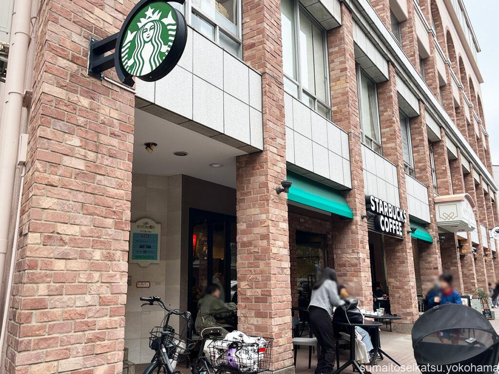 スターバックスコーヒー 横浜元町