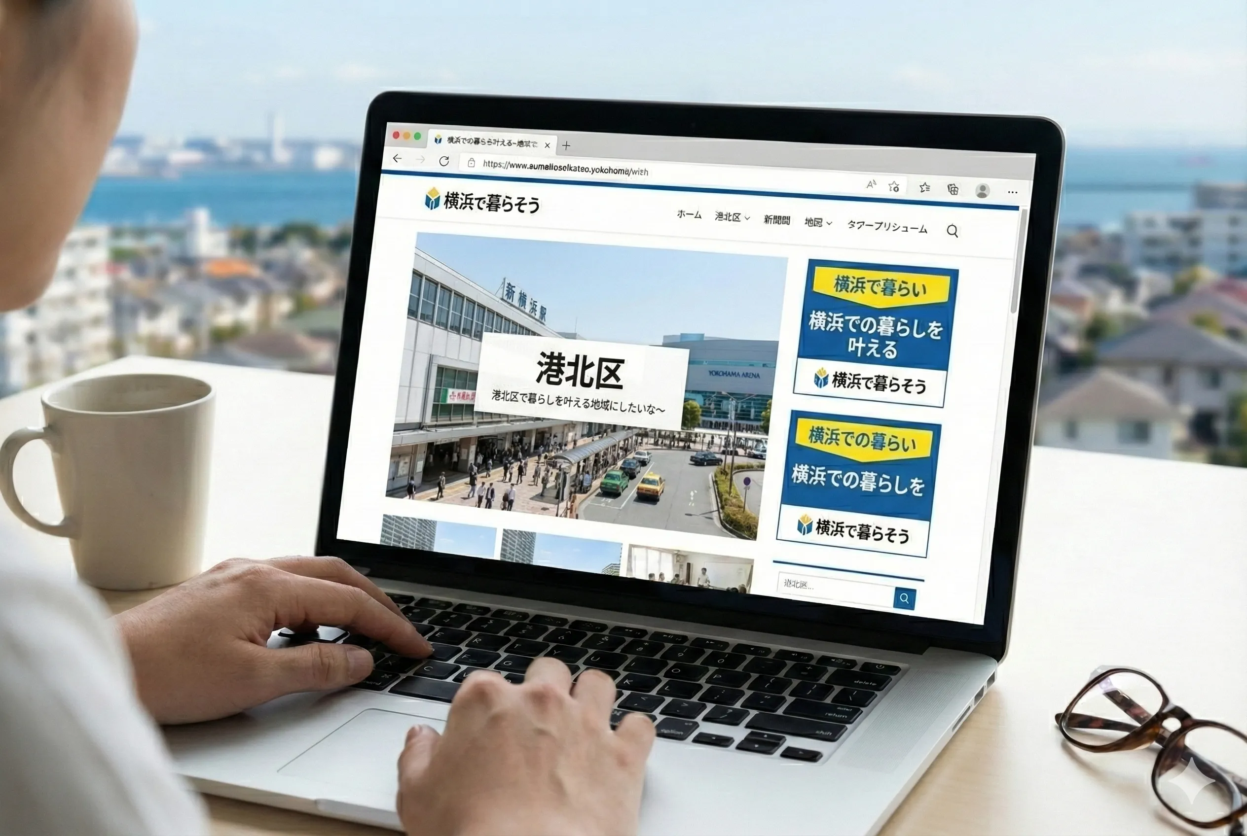 特定の区の記事すべてにバナーが表示される地域サポーターのイメージ