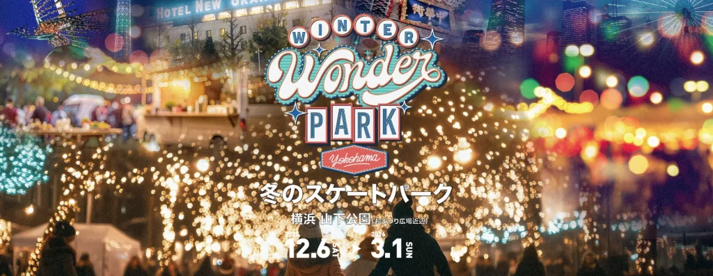 Winter Wonder Park Yokohama 2025-26