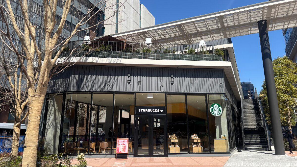スターバックBASEGATE横浜関内店
