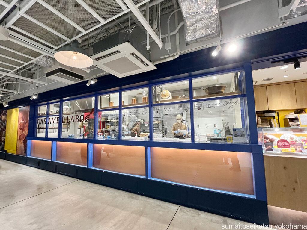 ハンマーヘッド　キャラメル