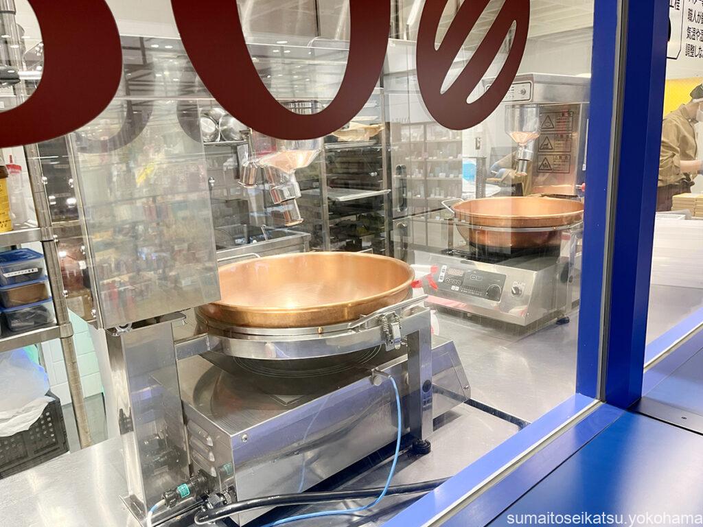 YOKOHAMA CARAMEL LABO