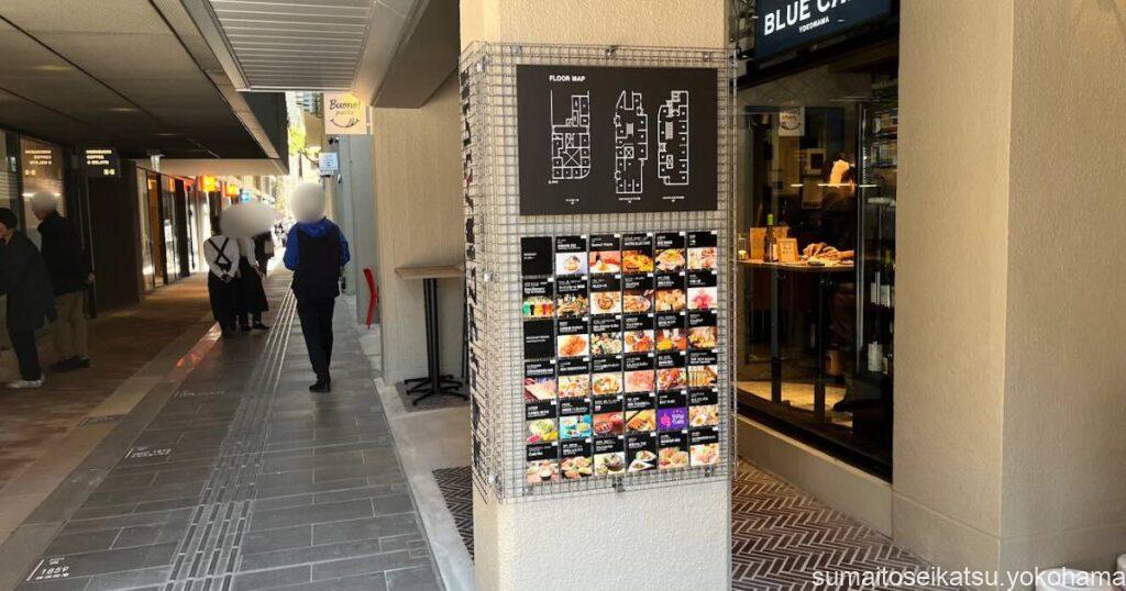 スタジアム横バル街